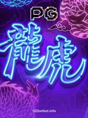 Imagem do jogo dragontigerluck no 122bet